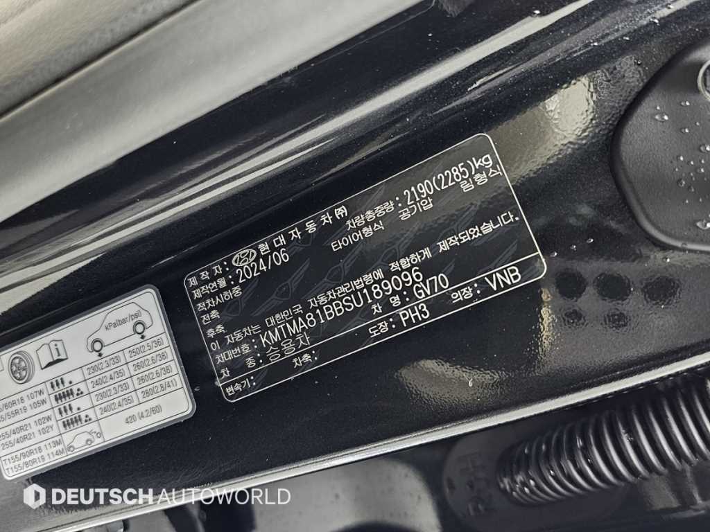 Genesis GV70 2025 Negro - Importación desde Corea - HF Imports Iquique - Foto 20