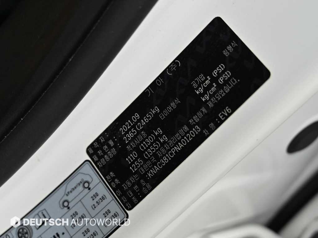 KIA EV6 2022 Blanco - Importación desde Corea - HF Imports Iquique - Foto 20