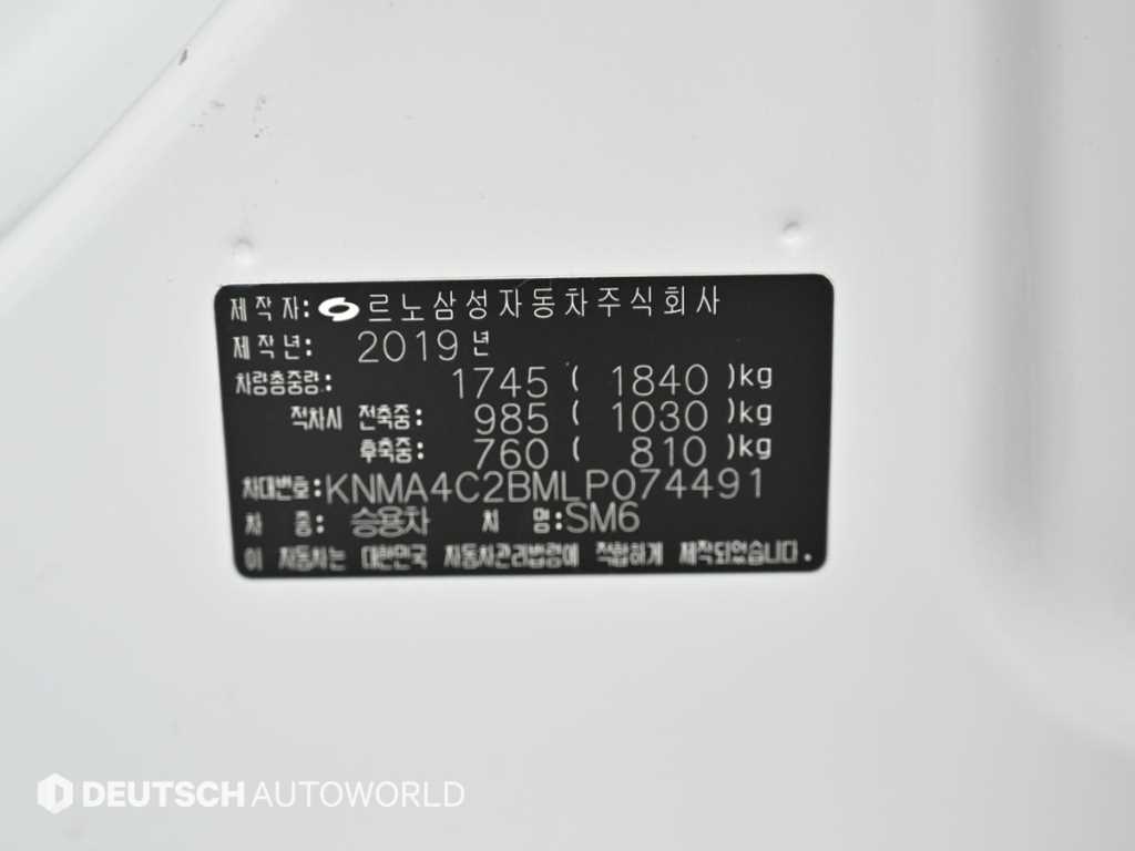 SAMSUNG SM6 2020 Blanco - Importación desde Corea - HF Imports Iquique - Foto 20