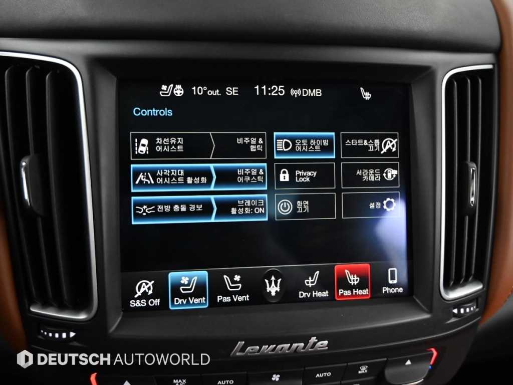 Maserati Levante 2019 Azul - Importación desde Corea - HF Imports Iquique - Foto 17