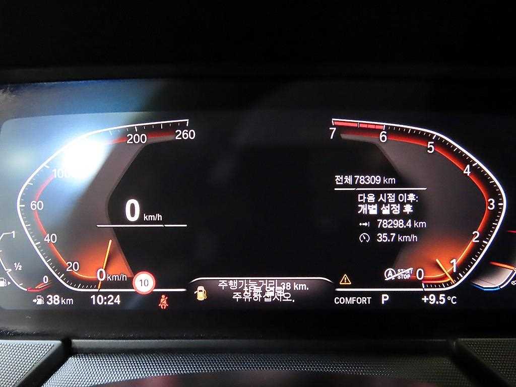 BMW 2 series - Vista 9