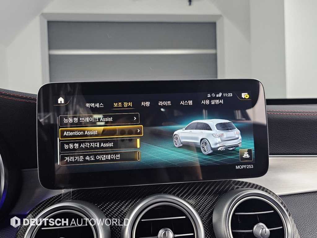 Mercedes Benz GLC Class 2022 Blanco - Importación desde Corea - HF Imports Iquique - Foto 17