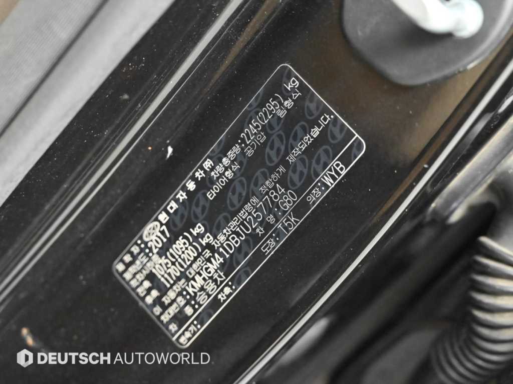 Genesis G80 2018 - Importación desde Corea - HF Imports Iquique - Foto 20