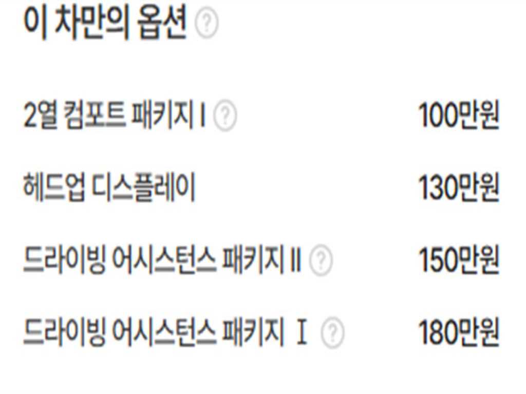 Genesis G80 2022 Negro - Importación desde Corea - HF Imports Iquique - Foto 19