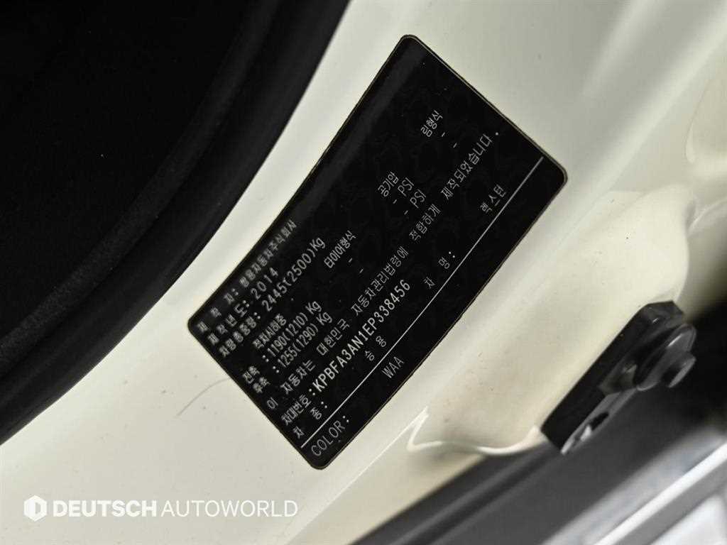 Ssangyong Rexton 2014 Blanco - Importación desde Corea - HF Imports Iquique - Foto 20