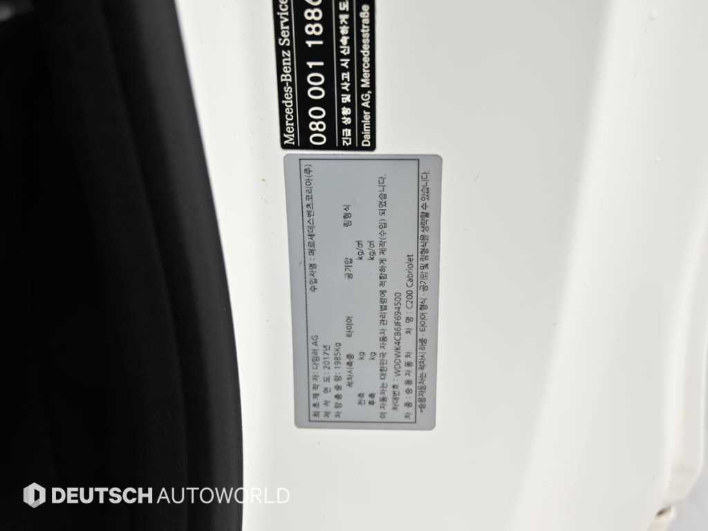 Mercedes Benz C Class 2018 Blanco - Importación desde Corea - HF Imports Iquique - Foto 20