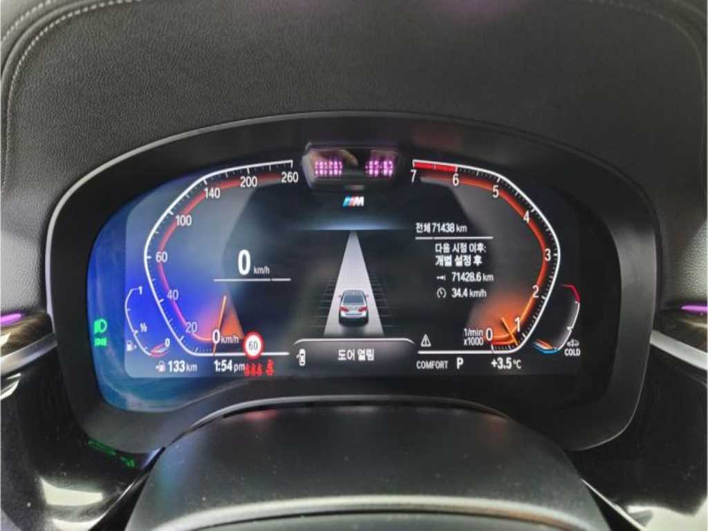 BMW 5 Series - Vista 5