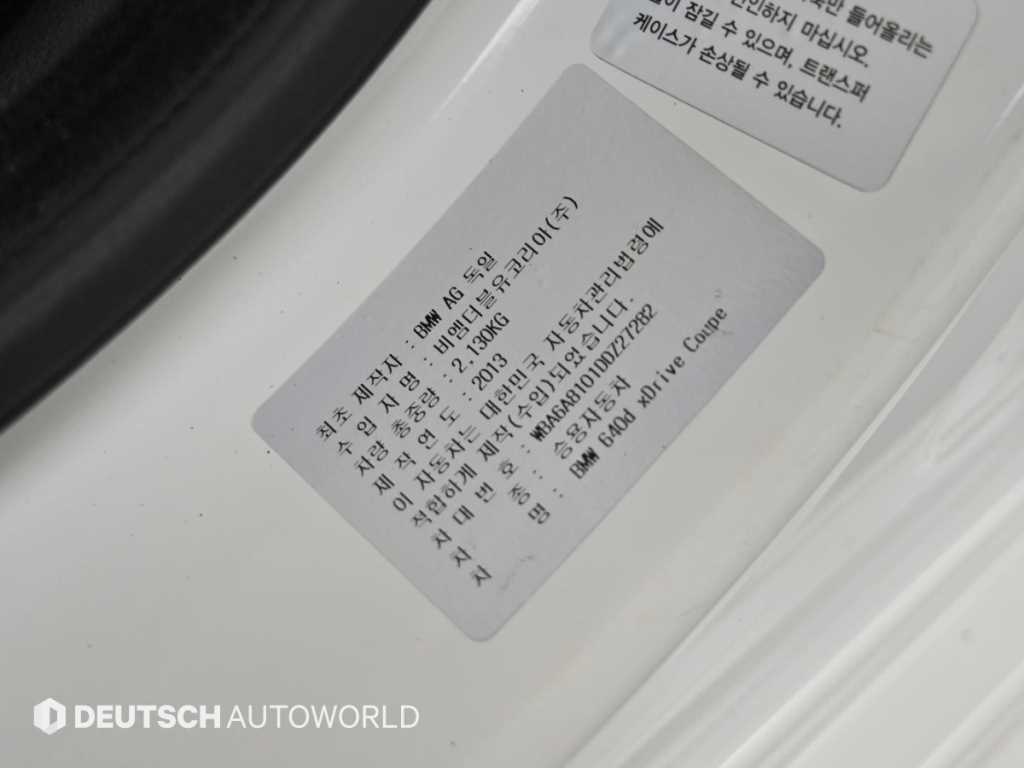 BMW 6 series 2013 Blanco - Importación desde Corea - HF Imports Iquique - Foto 20