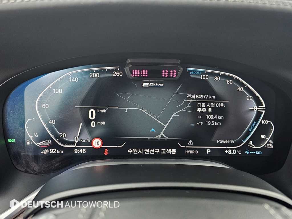 BMW 7 Series - Vista 8