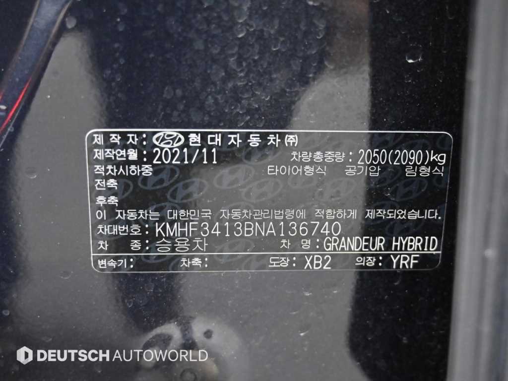 HYUNDAI Grandeur 2022 Azul - Importación desde Corea - HF Imports Iquique - Foto 20