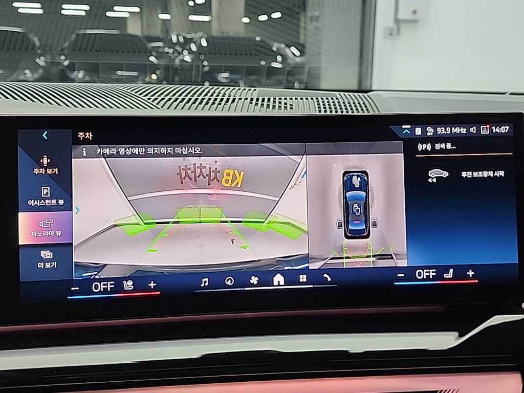 BMW 5 Series 2025 Negro - Importación desde Corea - HF Imports Iquique - Foto 15