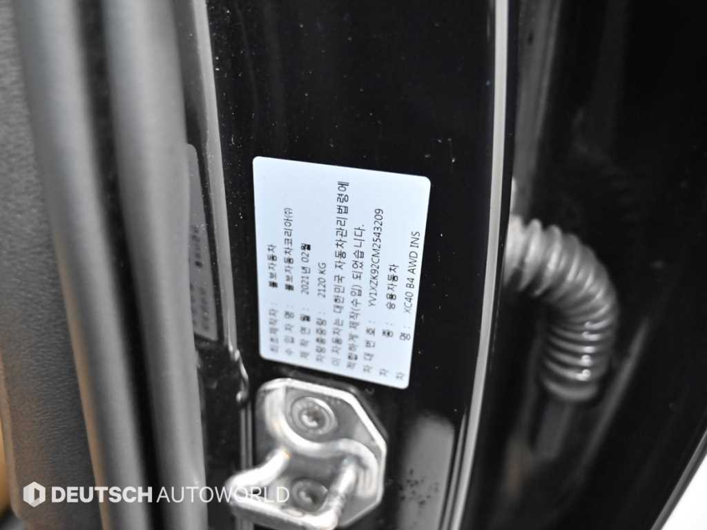 Volvo XC40 2021 Negro - Importación desde Corea - HF Imports Iquique - Foto 20