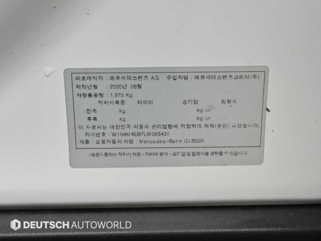 Mercedes Benz GLB Class 2020 Blanco - Importación desde Corea - HF Imports Iquique - Foto 20