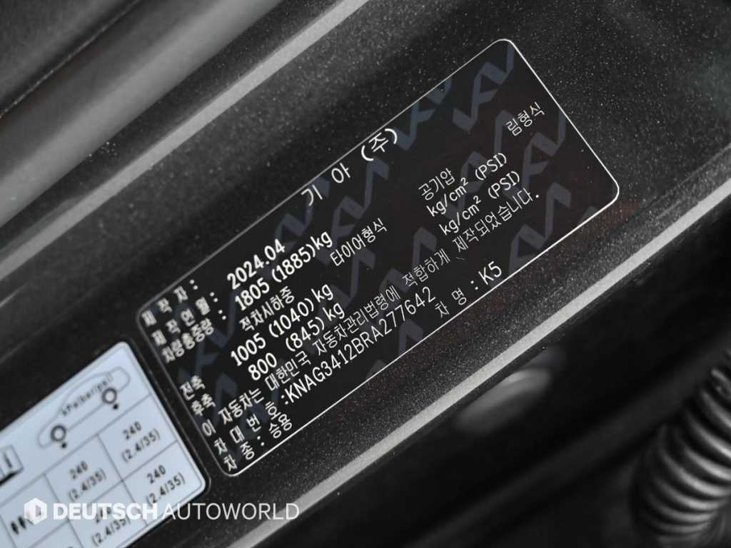 KIA K5 2024 Gris - Importación desde Corea - HF Imports Iquique - Foto 20