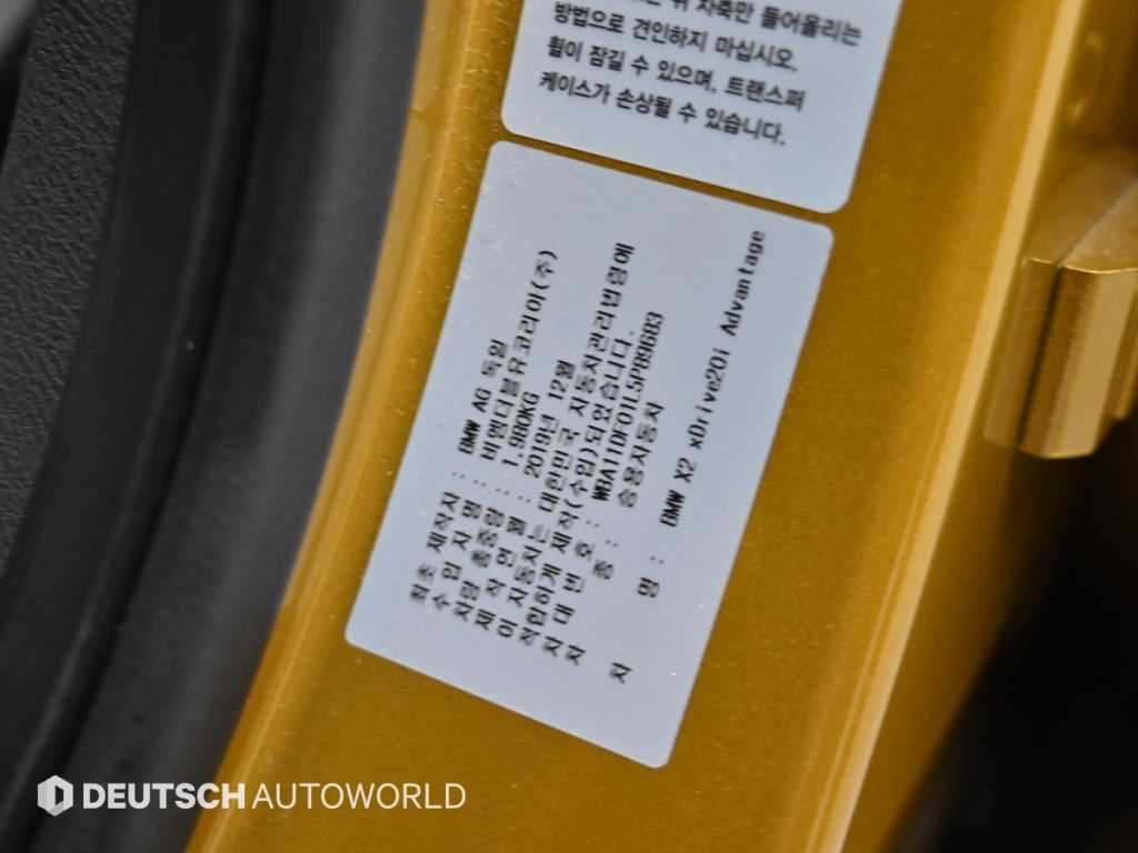 BMW X2 2020 - Importación desde Corea - HF Imports Iquique - Foto 20