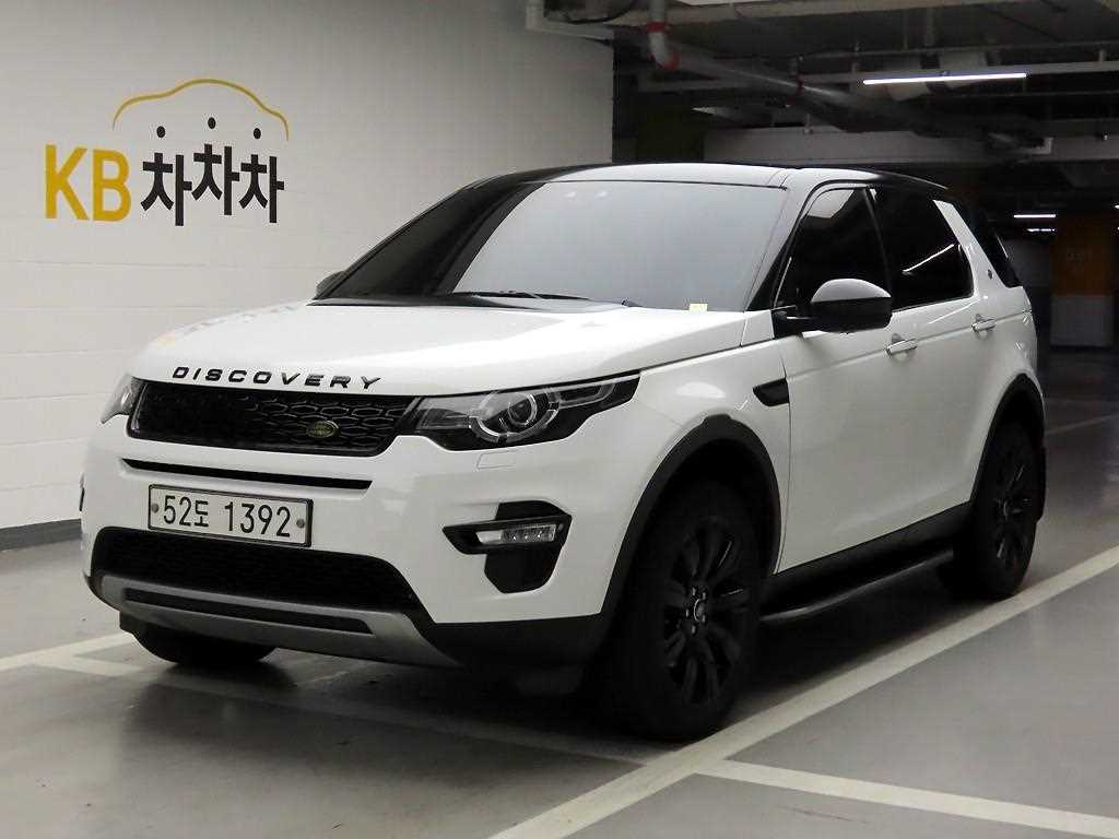 Land Rover Discovery Sports - Vista 2
