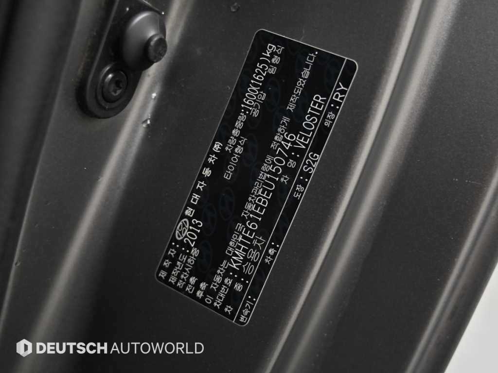 HYUNDAI Veloster 2014 Gris - Importación desde Corea - HF Imports Iquique - Foto 20