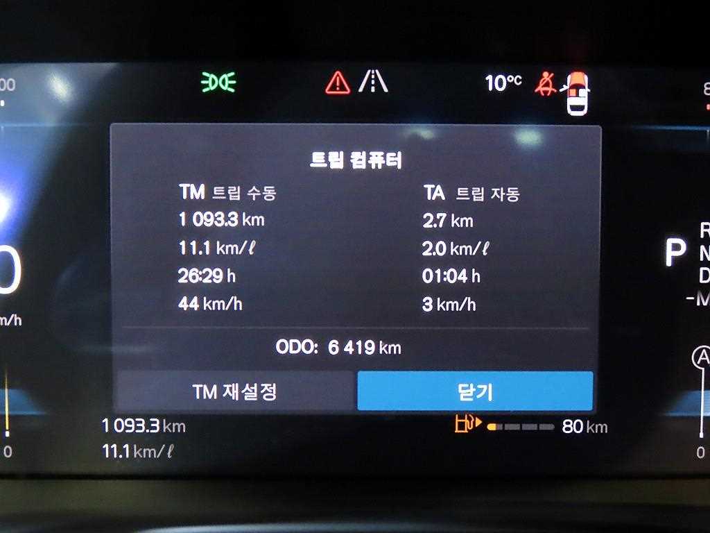 Volvo XC40 - Vista 9