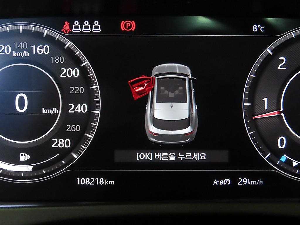 Jaguar F-PACE - Vista 9