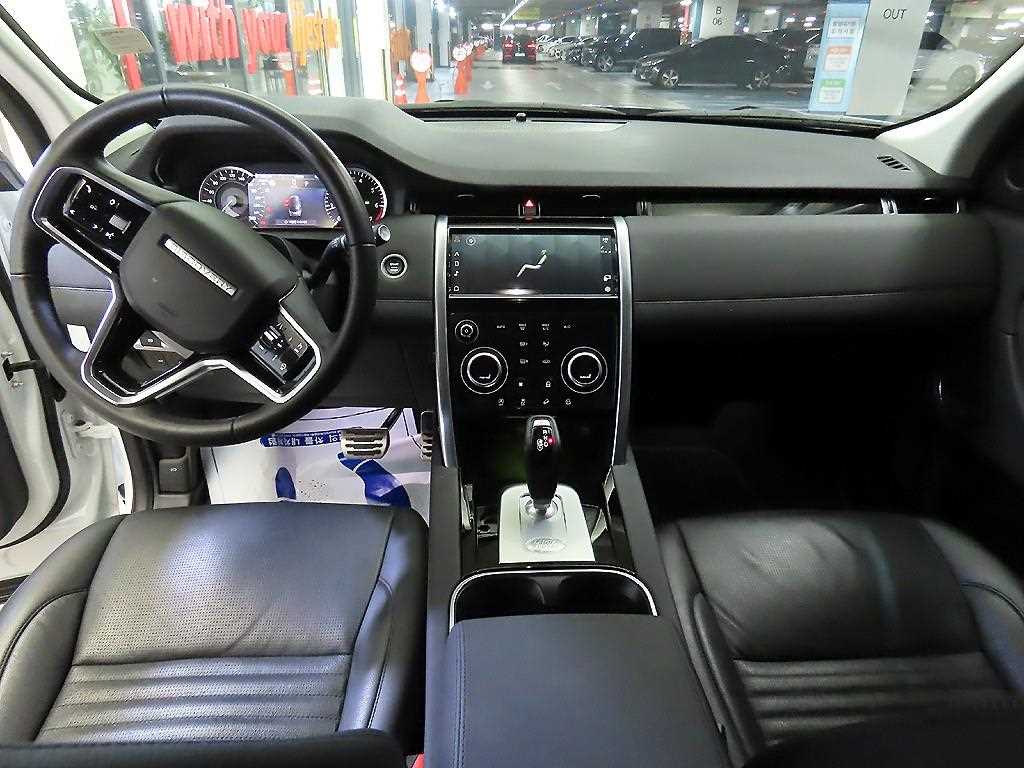 Land Rover Discovery Sports - Vista 10