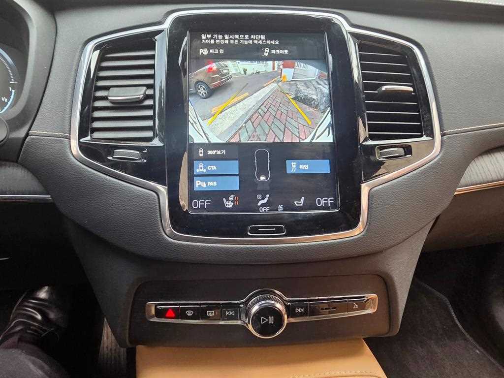 Volvo XC90 2022 Blanco - Importación desde Corea - HF Imports Iquique - Foto 13