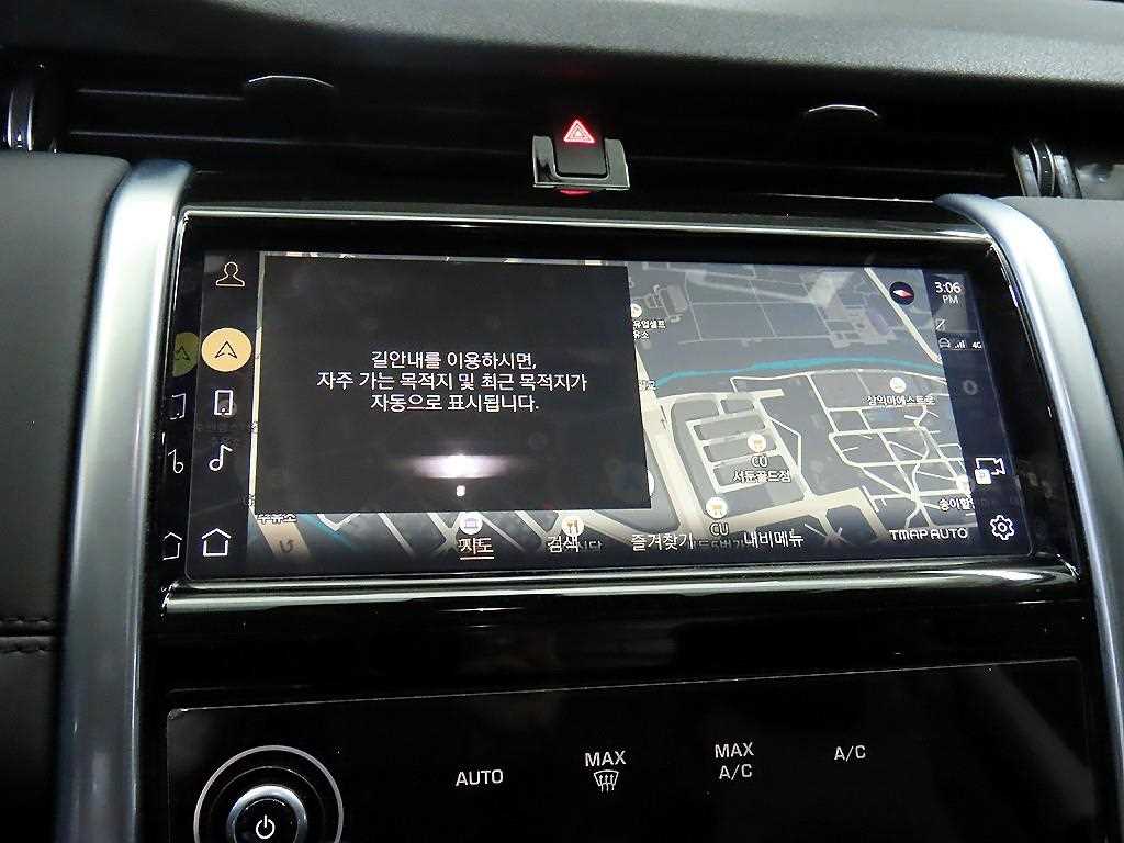 Land Rover Discovery Sports 2023 Blanco - Importación desde Corea - HF Imports Iquique - Foto 13