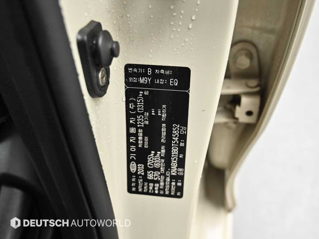 KIA Morning 2013 Blanco - Importación desde Corea - HF Imports Iquique - Foto 20