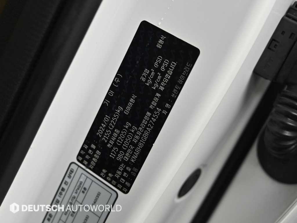 KIA Sorento 2024 - Importación desde Corea - HF Imports Iquique - Foto 20