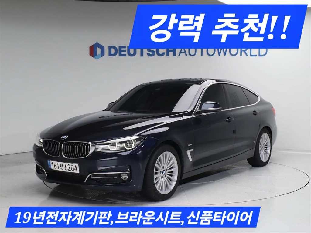 BMW Gran Turismo 2018 Azul - Importación desde Corea - HF Imports Iquique - Foto 1