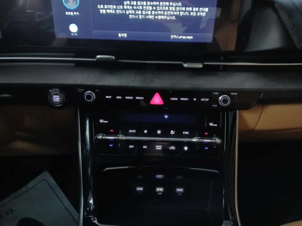 KIA Carnival 2023 Negro - Importación desde Corea - HF Imports Iquique - Foto 13