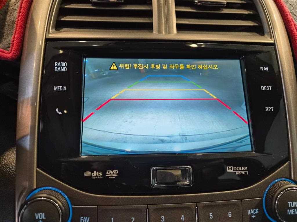 Chevrolet Malibu 2015 - Importación desde Corea - HF Imports Iquique - Foto 14