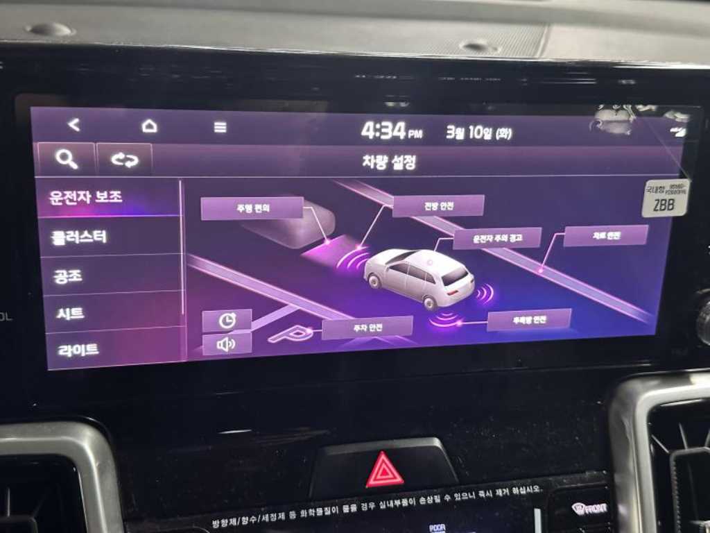 KIA Sorento - Vista 10