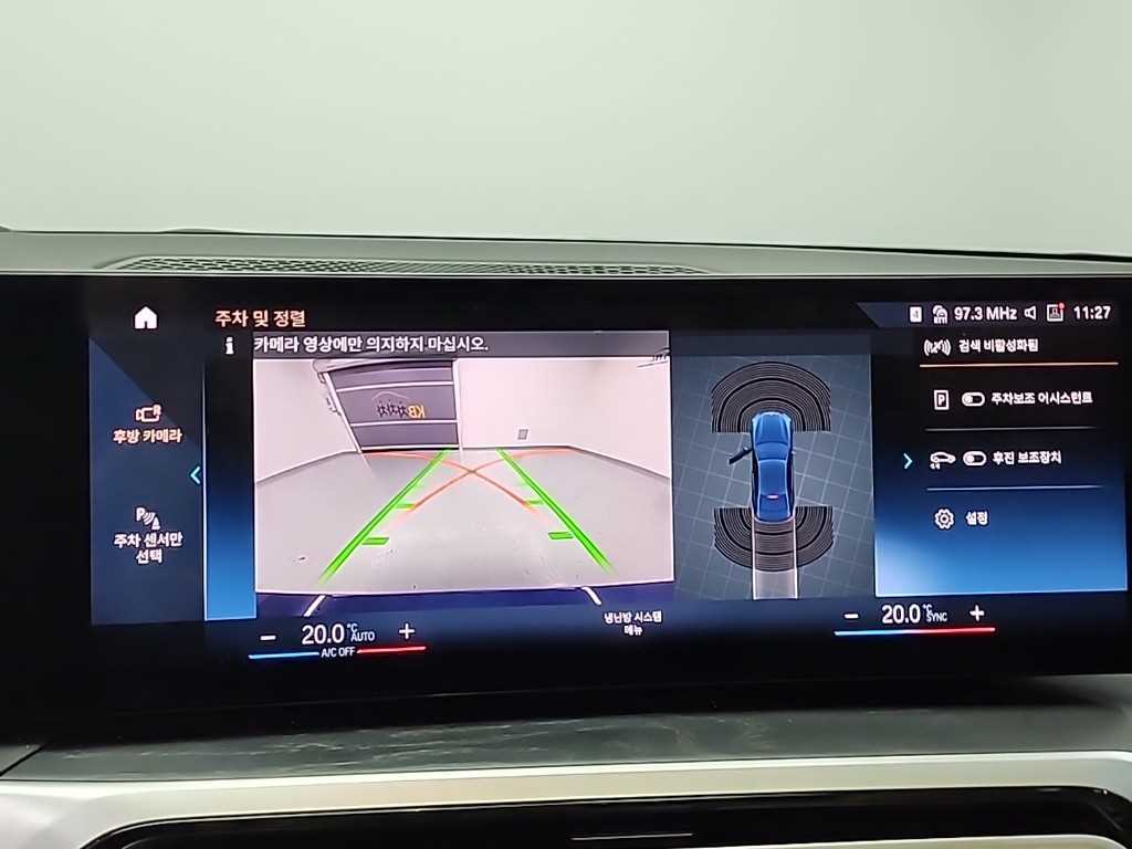 BMW 3 series 2023 - Importación desde Corea - HF Imports Iquique - Foto 16