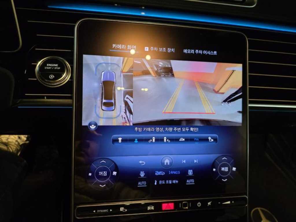 Mercedes Benz S Class - Vista 11