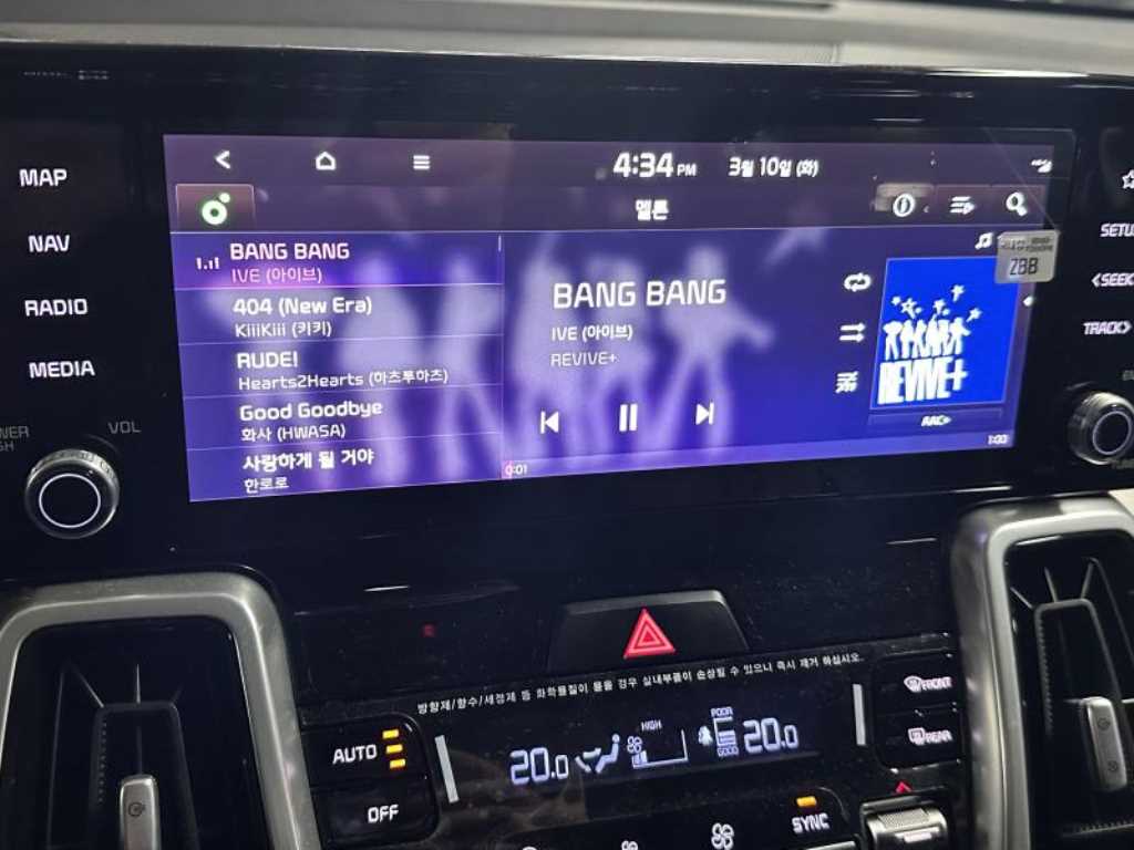 KIA Sorento 2022 Blanco - Importación desde Corea - HF Imports Iquique - Foto 13