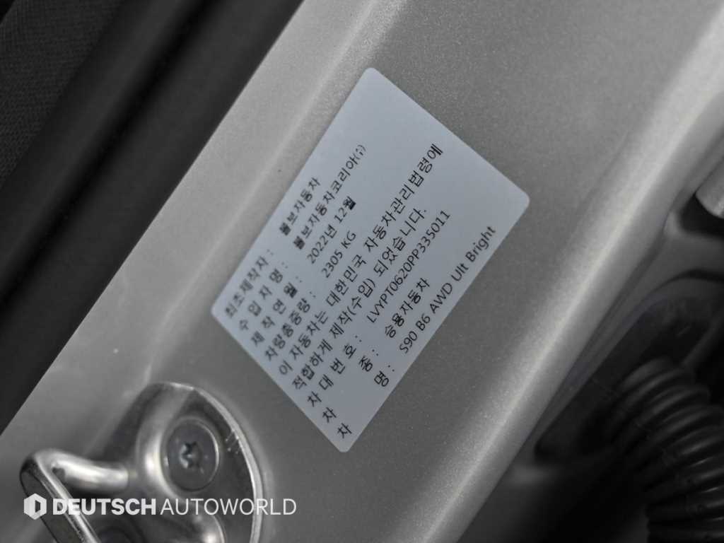 Volvo S90 2023 Plateado - Importación desde Corea - HF Imports Iquique - Foto 20