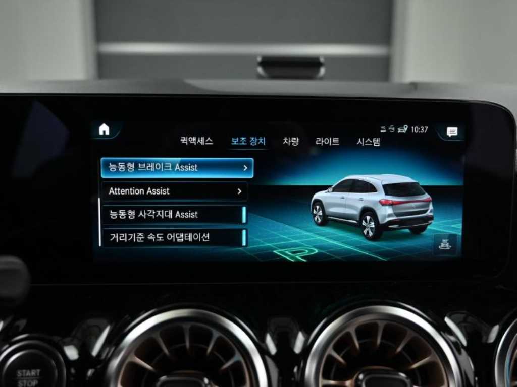 Mercedes Benz EQA 2021 Azul - Importación desde Corea - HF Imports Iquique - Foto 17