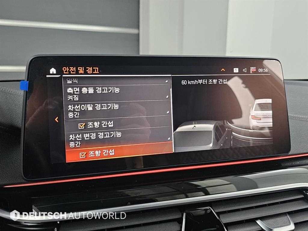 BMW 5 Series 2021 Blanco - Importación desde Corea - HF Imports Iquique - Foto 17