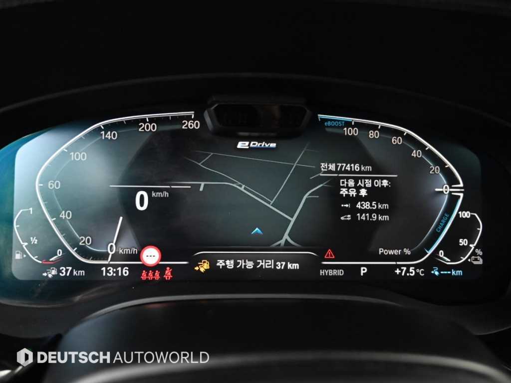 BMW 5 Series - Vista 8