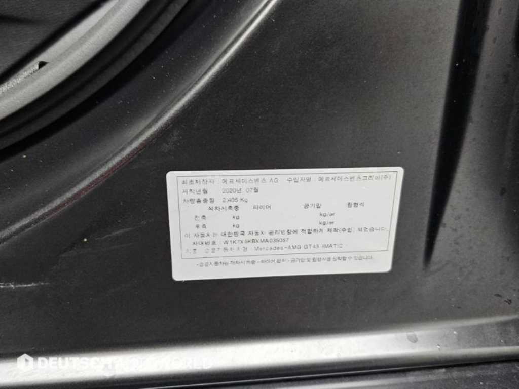 Mercedes Benz AMG GT - Vista 3