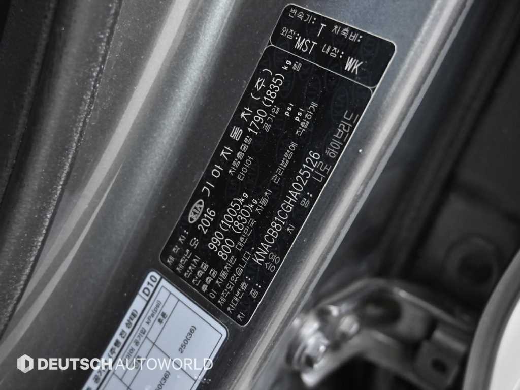 KIA Niro 2017 Gris - Importación desde Corea - HF Imports Iquique - Foto 20