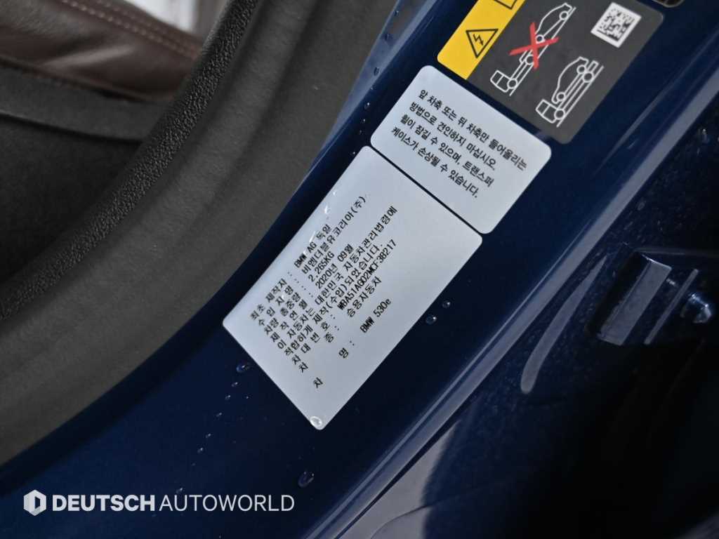 BMW 5 Series 2021 Azul - Importación desde Corea - HF Imports Iquique - Foto 20