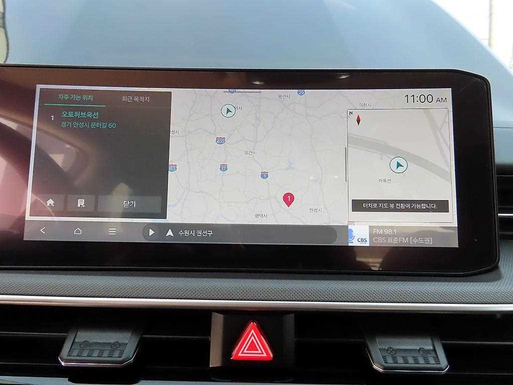 KIA K5 2024 Negro - Importación desde Corea - HF Imports Iquique - Foto 15