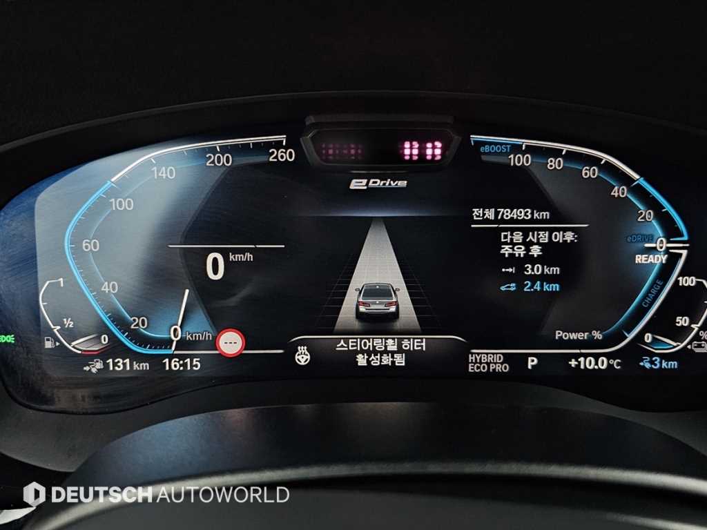 BMW 5 Series - Vista 8