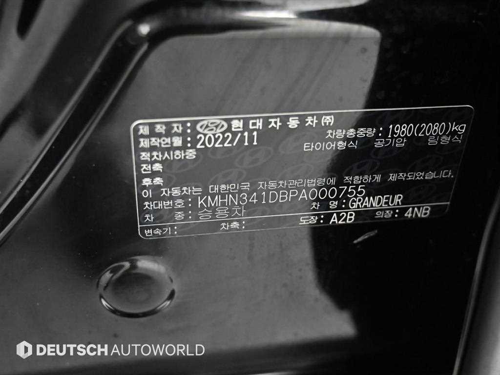 HYUNDAI Grandeur 2023 Negro - Importación desde Corea - HF Imports Iquique - Foto 20