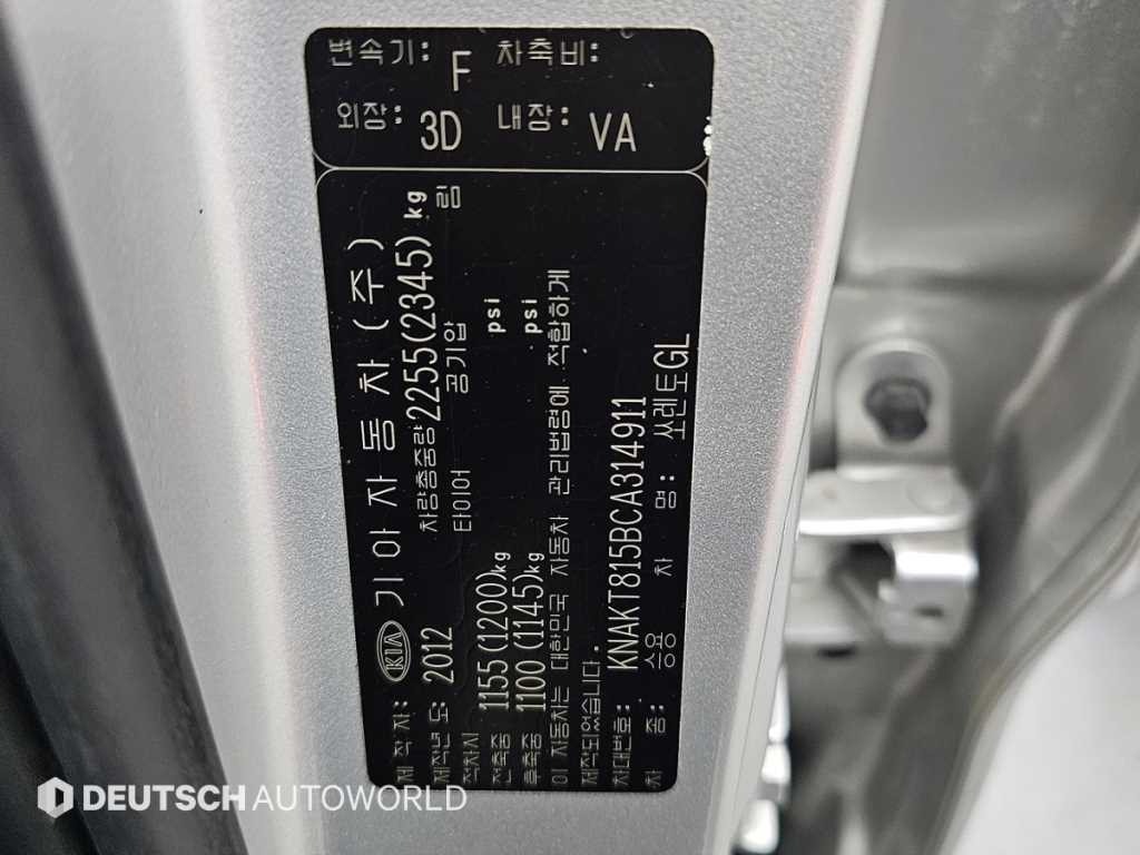 KIA Sorento 2012 Gris - Importación desde Corea - HF Imports Iquique - Foto 20