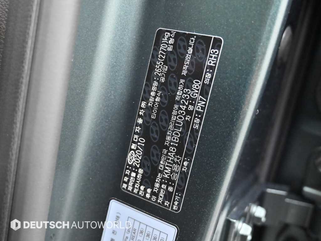 Genesis GV80 2020 Verde - Importación desde Corea - HF Imports Iquique - Foto 20