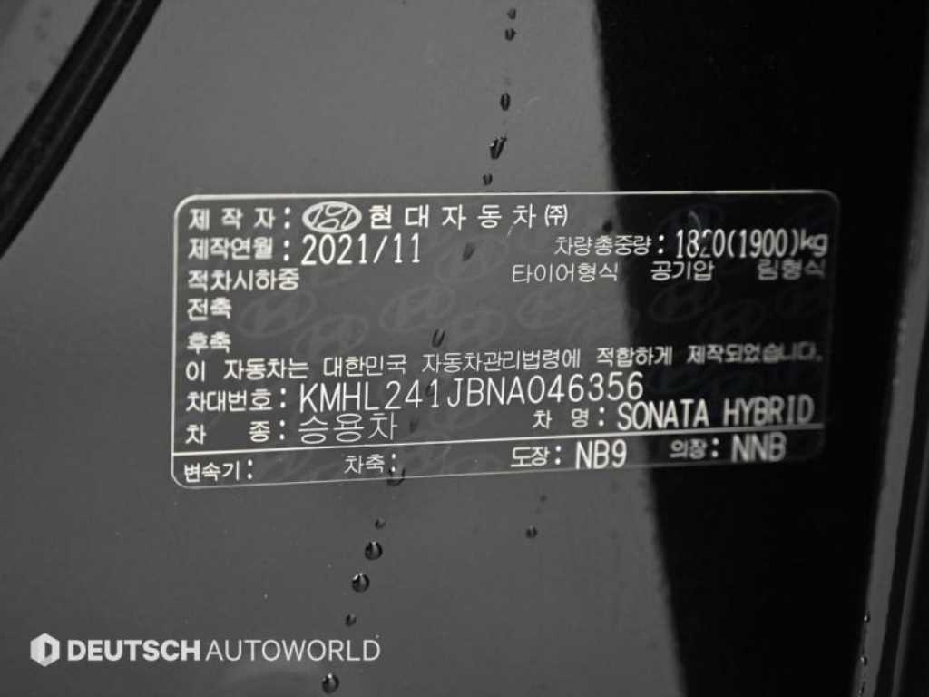 HYUNDAI Sonata 2022 - Importación desde Corea - HF Imports Iquique - Foto 20