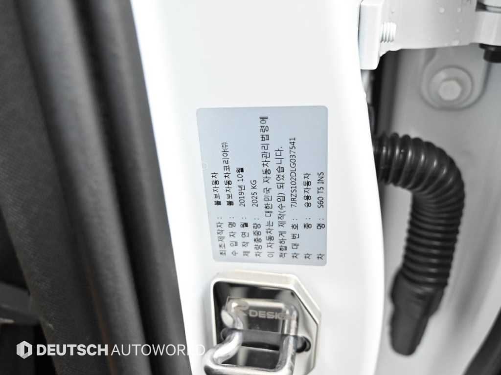 Volvo S60 2020 Blanco - Importación desde Corea - HF Imports Iquique - Foto 20