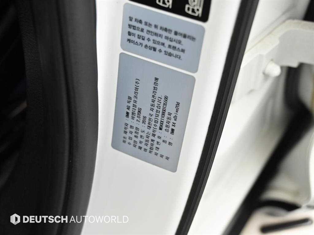 BMW X4 2016 Blanco - Importación desde Corea - HF Imports Iquique - Foto 20